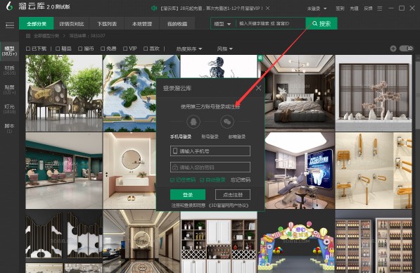 ���Ǝ�ٷ������c���ܽ�B��ʹ�Î���