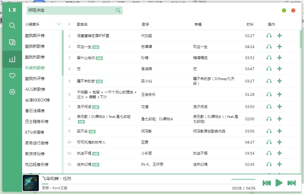 ��ѩ�����������ʹ�ã����Ñ�ʹ�Î���