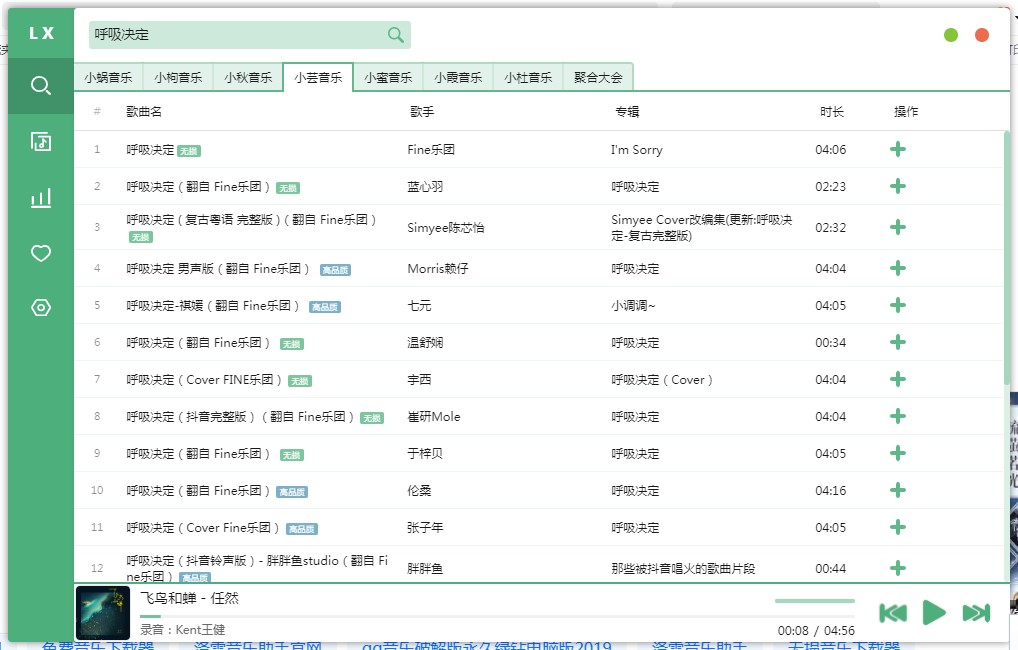 ��ѩ�����������ʹ�ã����Ñ�ʹ�Î���