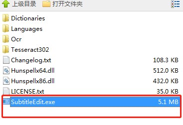 Subtitle Edit��Ļ��݋�����d���b���E