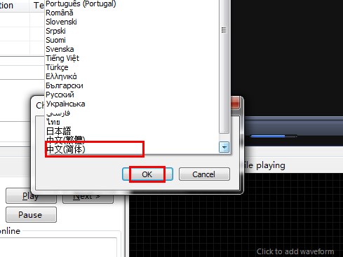 Subtitle Edit��Ļ��݋�����d���b���E