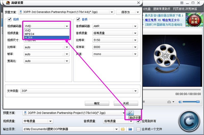3gpҕ�l���d��ʽ�D(zhu��n)�Q