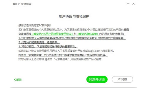 pps���������d��PPS�W(w��ng)�j(lu��)�ҕ�����b�f(shu��)��