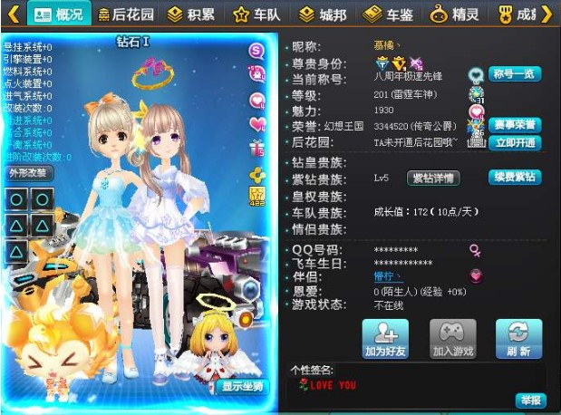 qq�w܇�o����QQ�w܇���������o����ʹ���f��