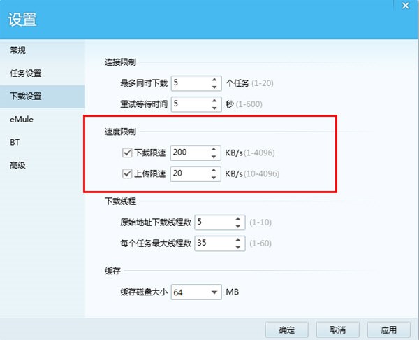 qq���L�پW���d���������d�ٶȵĲ�������