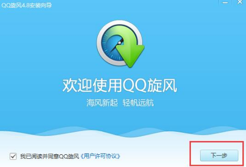 qq���L(f��ng)�ٷ����d