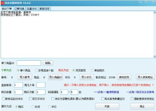 ƴ����ϼ�����ʹ�ý̳̺͹��ܽ�B