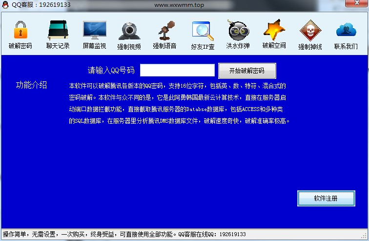 �ƽ�qqʹ�÷������ƽ�QQ�ܴa