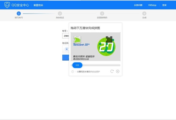 �ƽ�qqʹ�÷������ƽ�QQ�ܴa