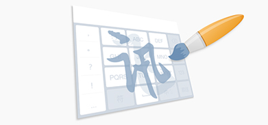 ��ôʹ��Ӎ�wݔ�뷨��X��