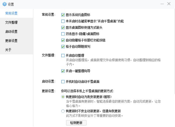 ǧѩ���氲�b�̳�