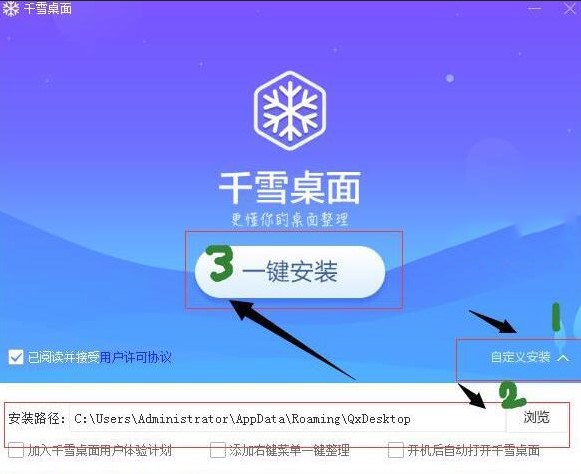 ǧѩ���氲�b�̳�