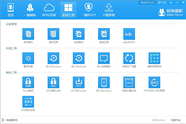 ����ˢ�C������ɫ����