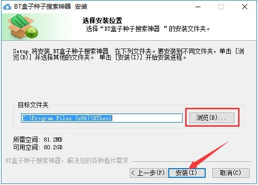 �f�ܴ����������棨BT���ӷN������������ʹ�ý̳�