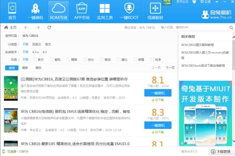 ����ˢ�C������ɫ����