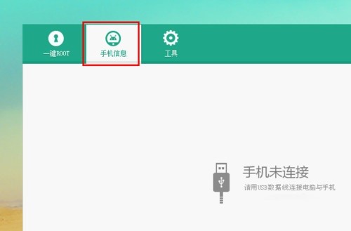 һ�Iroot��360һ�IRoot��ʹ�÷���