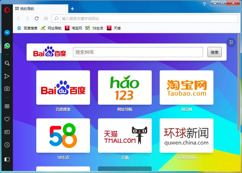 Opera�g�[����ô�޸�Ĭ�J�������棿Opera�g�[����ʹ�ý̳�