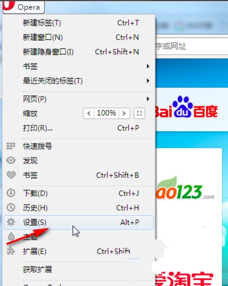 Opera�g�[����ô�޸�Ĭ�J�������棿Opera�g�[����ʹ�ý̳�