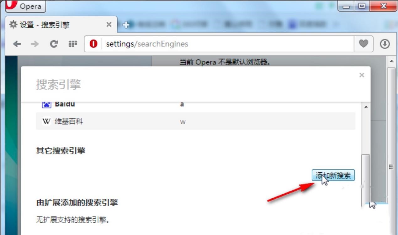 Opera�g�[����ô�޸�Ĭ�J�������棿Opera�g�[����ʹ�ý̳�