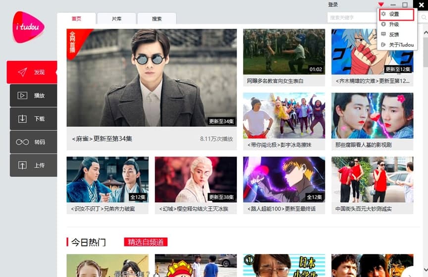 ������iTudou�͑�������ô���dҕ�l�����dҕ�l��Ԕ���̳�