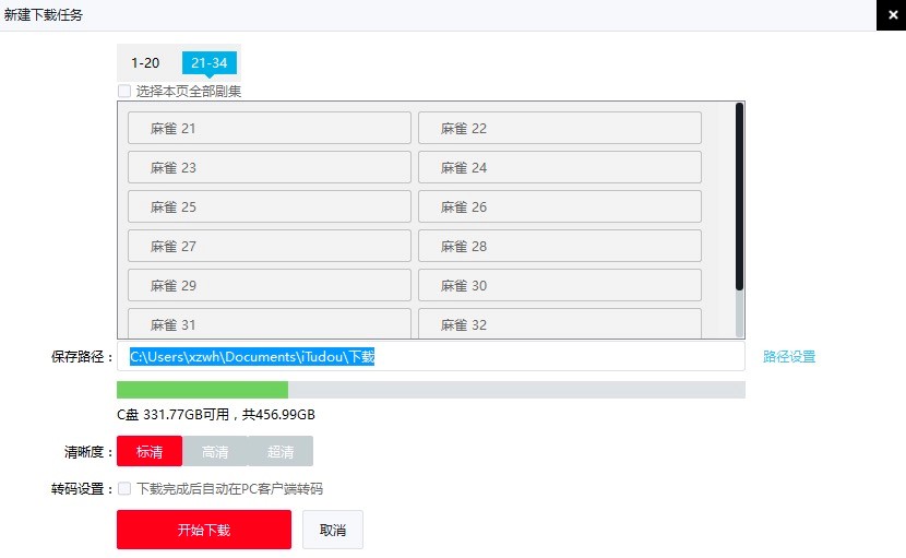 ������iTudou�͑�������ô���dҕ�l�����dҕ�l��Ԕ���̳�