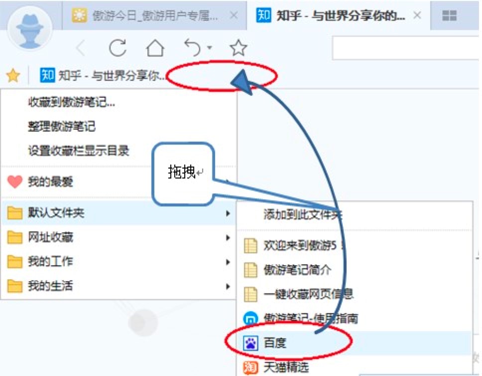 ���Ξg�[������Ό��ղصľWַ�@ʾ��&ldquo;�ղؙ�&rdquo;��