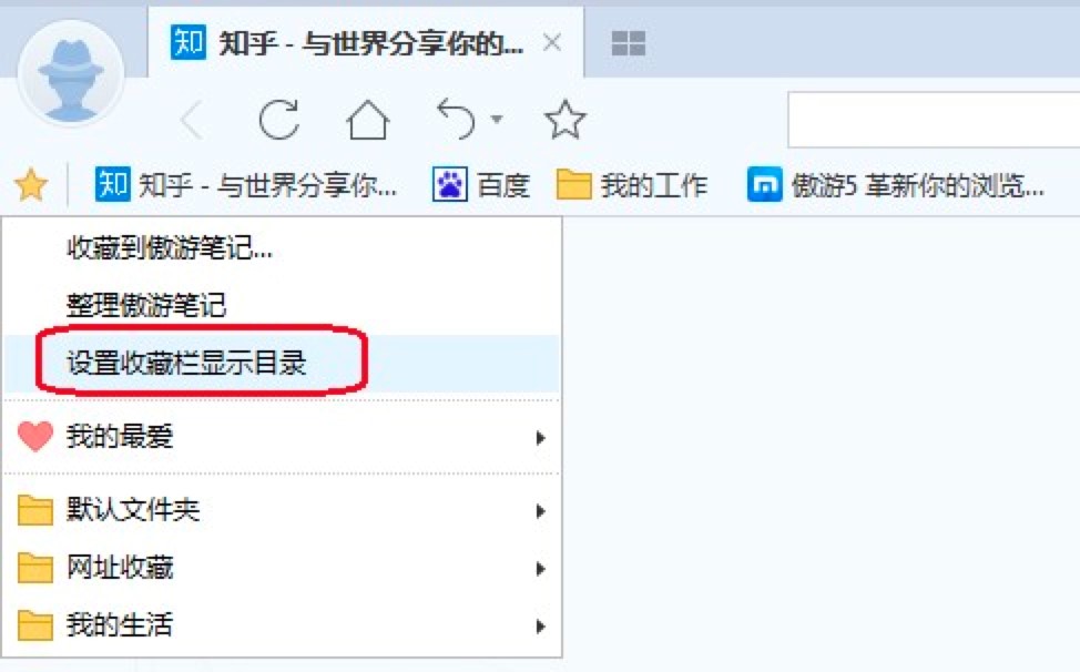 ���Ξg�[������Ό��ղصľWַ�@ʾ��&ldquo;�ղؙ�&rdquo;��