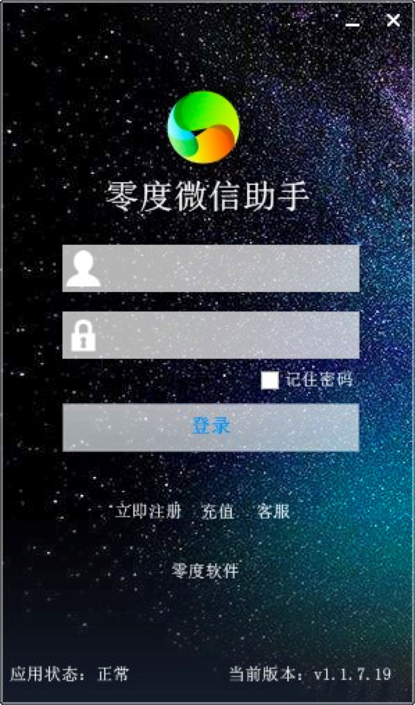 ���΢������X�͑��˵Ĺ�����ɫ��B�����M���d