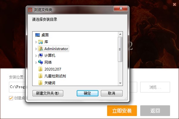 DOTA2���_�͑��˹������c(di��n)�Ͱ��b���E