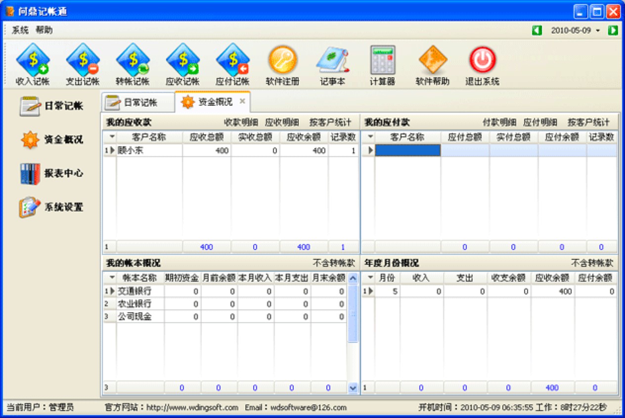 ����ӛ��ͨܛ�����M(f��i)��ӛ�~ܛ���ٷ����M(f��i)���d