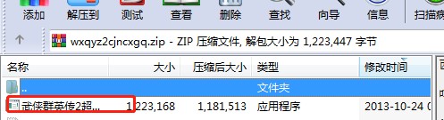 ��bȺӢ��2������(n��i)���޸���ʹ�Î���