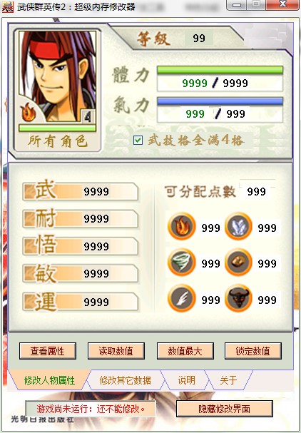 ��bȺӢ��2������(n��i)���޸���ʹ�Î���