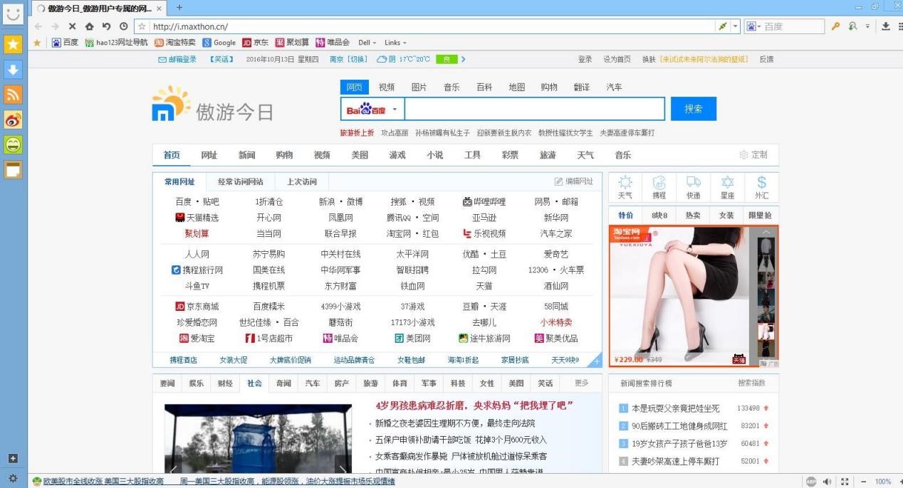 ��ʹ�ð��Ξg�[���r���g�[���������ķN��Q�k��Ԕ����B