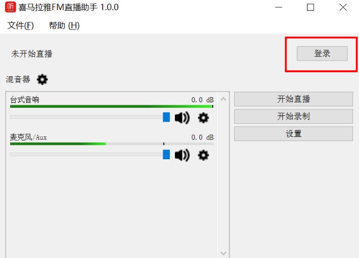 ϲ�R����FMֱ���������dʹ�ý̳�