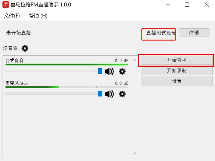 ϲ�R����FMֱ���������dʹ�ý̳�