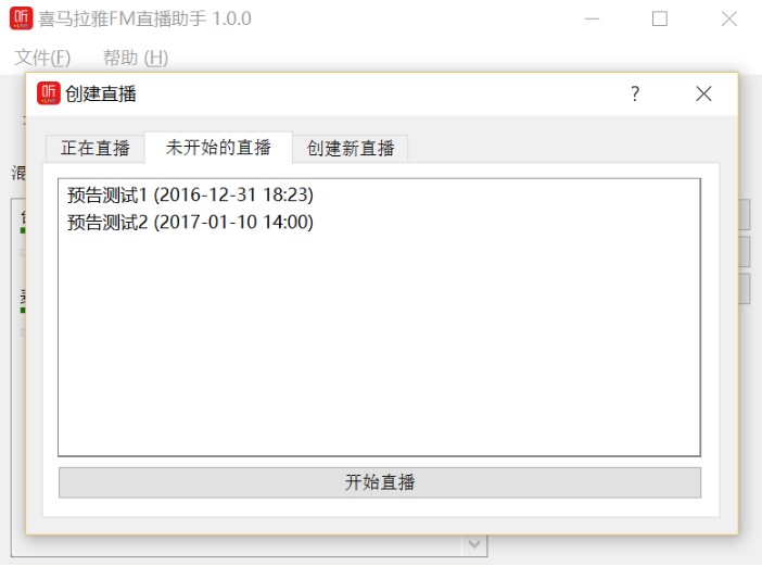 ϲ�R����FMֱ���������dʹ�ý̳�