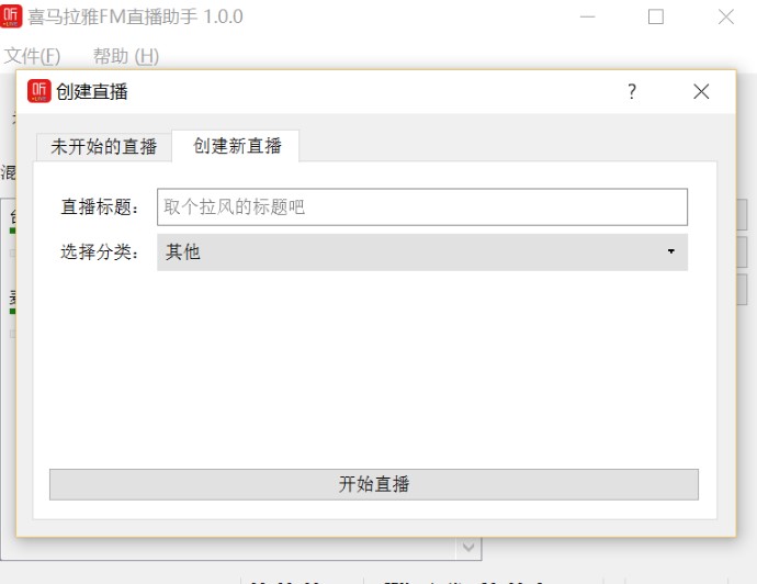 ϲ�R����FMֱ���������dʹ�ý̳�