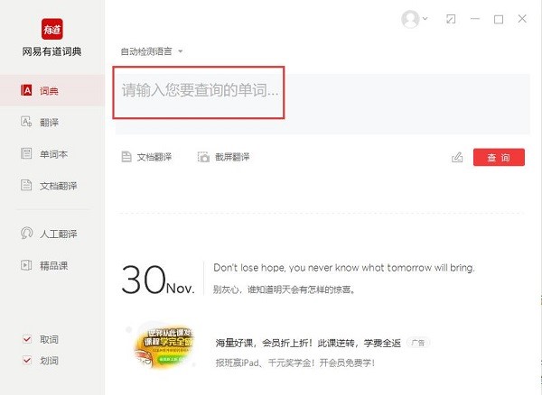 �е��~��ʹ�Î���&mdash;&mdash;�~�R�����̳�