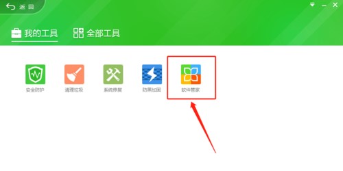 360����ж�d�̳�