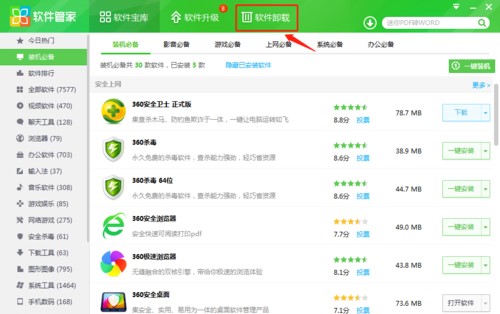 360����ж�d�̳�