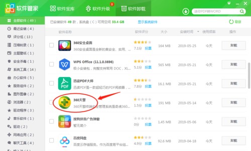 360����ж�d�̳�