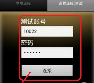 ��׃�b��Ԕ��ʹ���f��