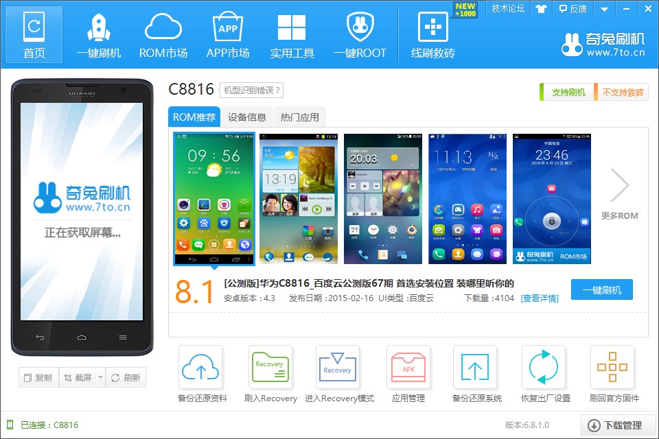 ����root ��X��ʹ�ý̳�