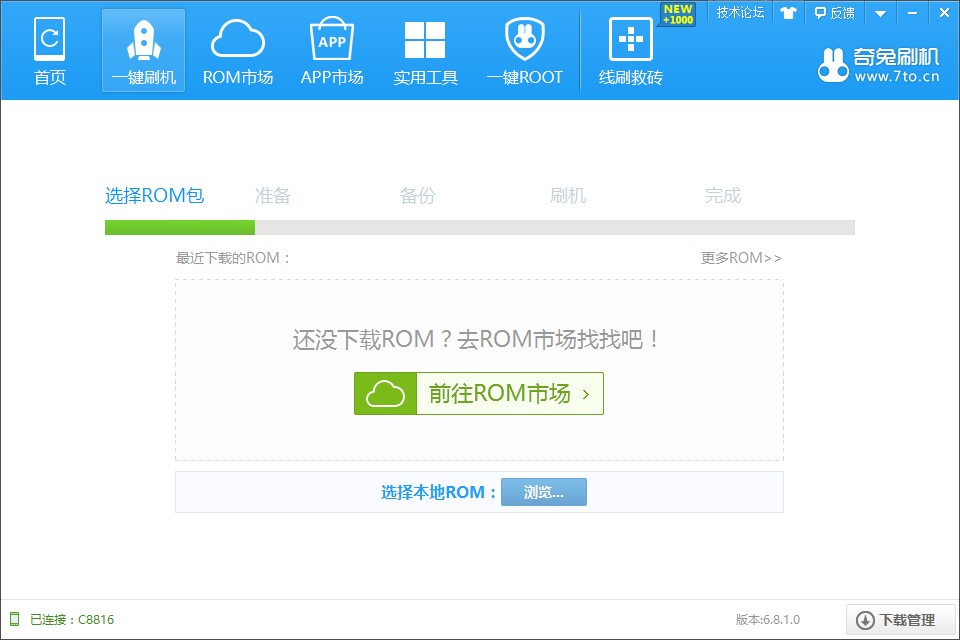 ����root ��X��ʹ�ý̳�