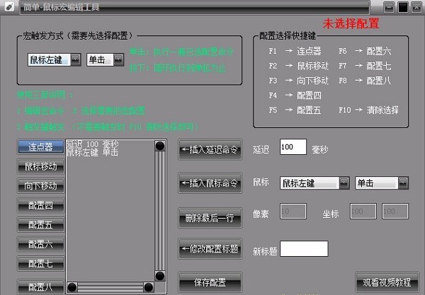 ��˺����dʹ�ý̳�