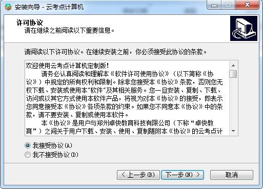 �ƿ��c(di��n)Ӌ(j��)��C(j��)�ٷ��氲�b�̳�