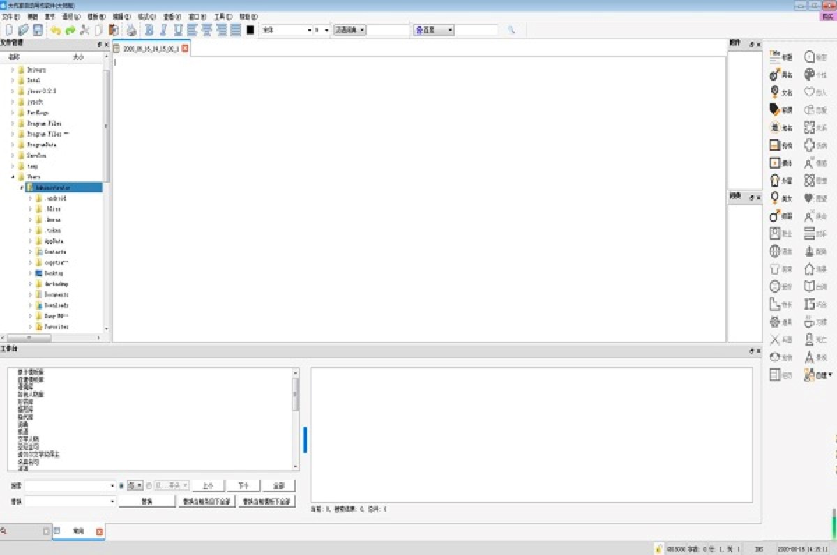 �������Ԅӌ���ܛ��-�󎟰�ٷ����d�����b�̳�