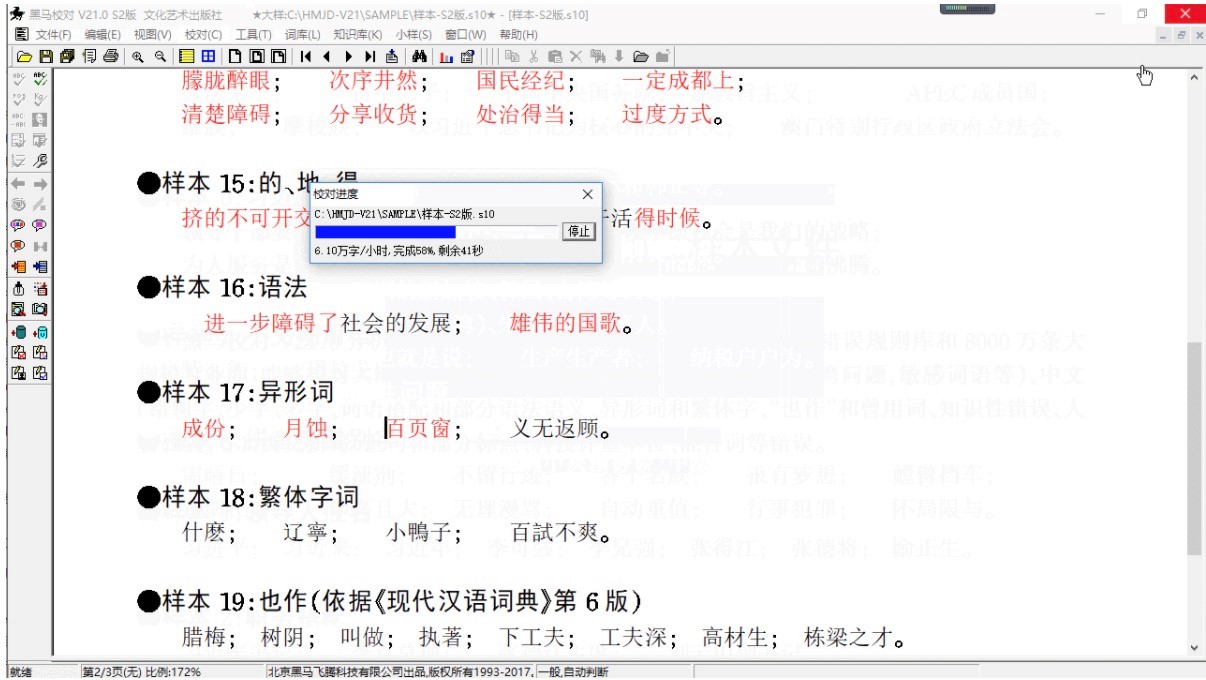 ���RУ��ܛ���Ļ��A�����Լ�������ɫԔ����B