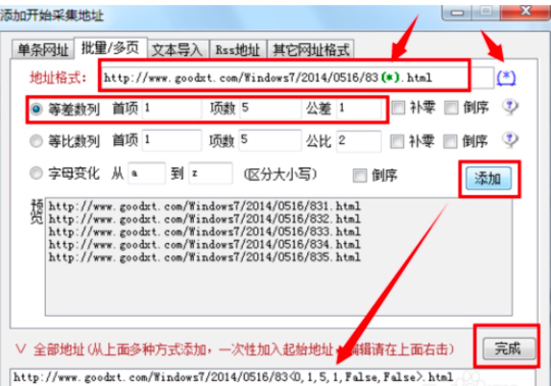 ��܇�ɼ��������ֱؿ��Ŀ������ֽ̳̣���܇�ɼ���ʹ�ý̳�