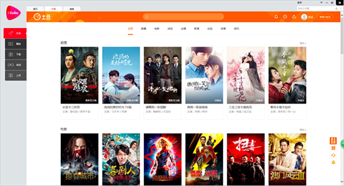 ����ҕ�l��X�湦����ɫ��B�����b�̳̽�B